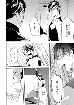 Page 112 of Kabeana Money Hole