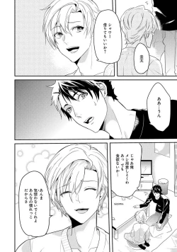 Page 120 of Kabeana Money Hole