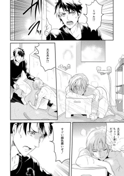 Page 122 of Kabeana Money Hole