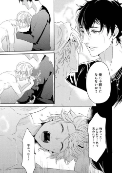 Page 125 of Kabeana Money Hole