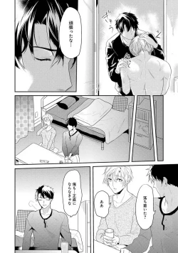 Page 126 of Kabeana Money Hole