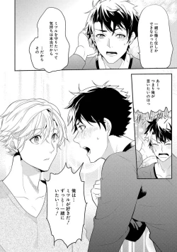 Page 128 of Kabeana Money Hole