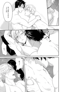 Page 133 of Kabeana Money Hole