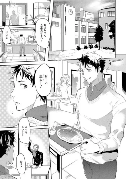 Page 13 of Kabeana Money Hole