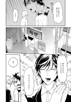 Page 142 of Kabeana Money Hole