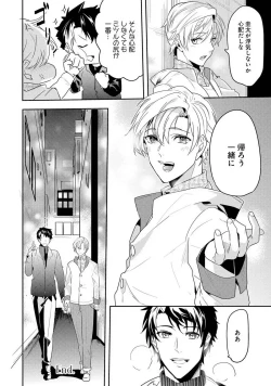 Page 148 of Kabeana Money Hole