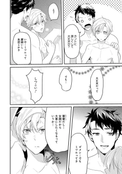 Page 150 of Kabeana Money Hole