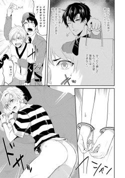 Page 158 of Kabeana Money Hole