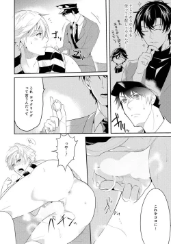 Page 160 of Kabeana Money Hole