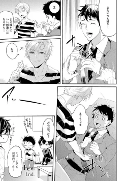 Page 163 of Kabeana Money Hole