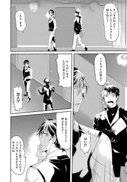 Page 30 of Kabeana Money Hole