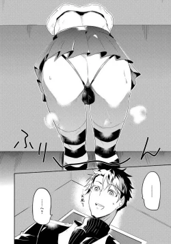 Page 32 of Kabeana Money Hole