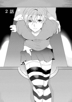 Page 33 of Kabeana Money Hole