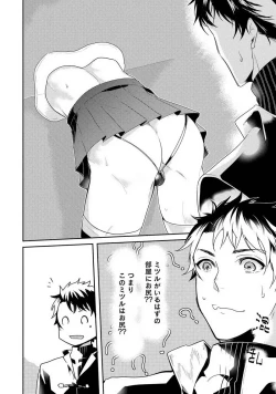 Page 34 of Kabeana Money Hole