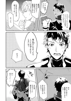 Page 40 of Kabeana Money Hole