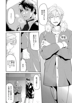 Page 50 of Kabeana Money Hole