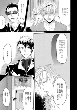 Page 53 of Kabeana Money Hole