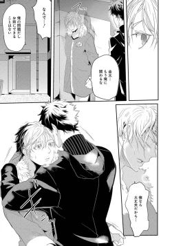 Page 55 of Kabeana Money Hole