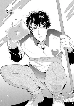 Page 61 of Kabeana Money Hole