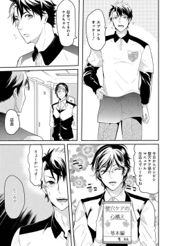 Page 63 of Kabeana Money Hole