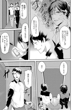 Page 65 of Kabeana Money Hole