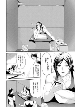 Page 66 of Kabeana Money Hole