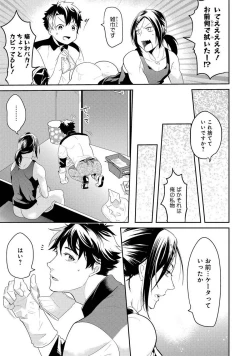 Page 69 of Kabeana Money Hole