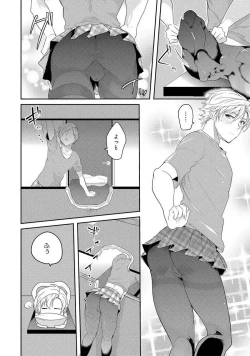 Page 74 of Kabeana Money Hole