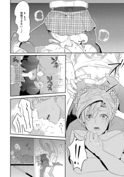 Page 78 of Kabeana Money Hole