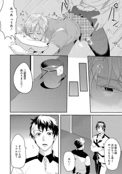 Page 80 of Kabeana Money Hole