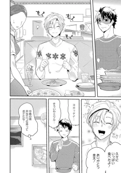 Page 88 of Kabeana Money Hole