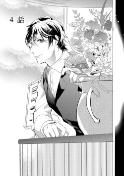 Page 89 of Kabeana Money Hole