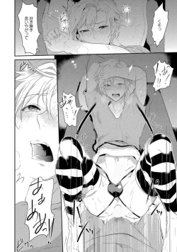 Page 8 of Kabeana Money Hole