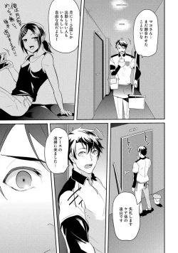 Page 93 of Kabeana Money Hole