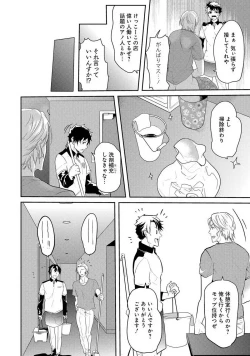 Page 96 of Kabeana Money Hole