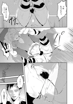 Page 9 of Kabeana Money Hole