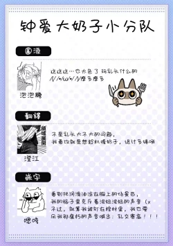 Page 56 of Junboku Kyuuji ga Otoko o Shittara. | 纯朴棒球男孩尝到男人滋味以后 Ch. 1-5