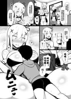 Page 8 of Hirotta sute Elf-tachi ni dekiai sarete shikareru made no hanashi