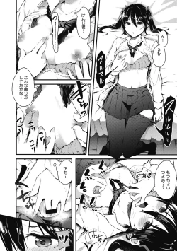 Page 162 of Mou Ikkai!