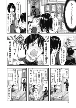 Page 72 of Mou Ikkai!