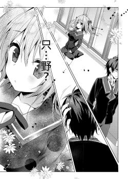 Page 121 of Nyancology Soushuuhen | 喵喵可蘿姬總集篇