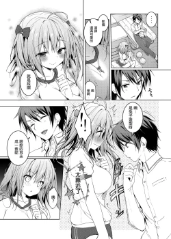 Page 129 of Nyancology Soushuuhen | 喵喵可蘿姬總集篇