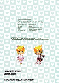 Page 18 of Project Len-kyun