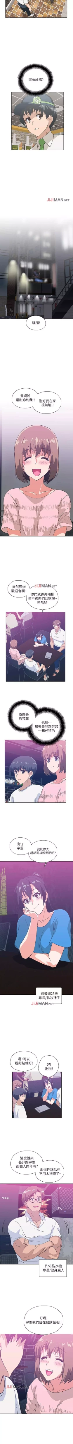 Page 109 of 【周四连载】梦幻速食店（作者：motgini&變態啪啪啪） 第1~38话