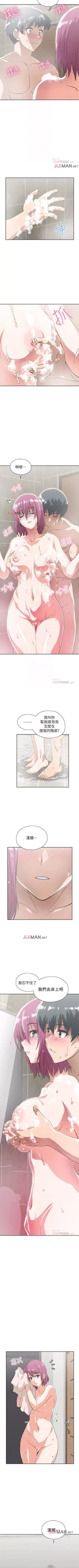 Page 140 of 【周四连载】梦幻速食店（作者：motgini&變態啪啪啪） 第1~38话