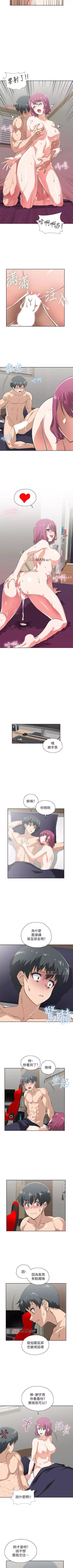 Page 150 of 【周四连载】梦幻速食店（作者：motgini&變態啪啪啪） 第1~38话