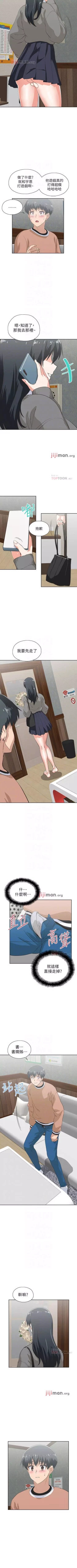 Page 172 of 【周四连载】梦幻速食店（作者：motgini&變態啪啪啪） 第1~38话