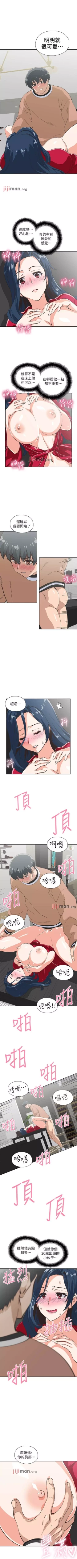 Page 190 of 【周四连载】梦幻速食店（作者：motgini&變態啪啪啪） 第1~38话