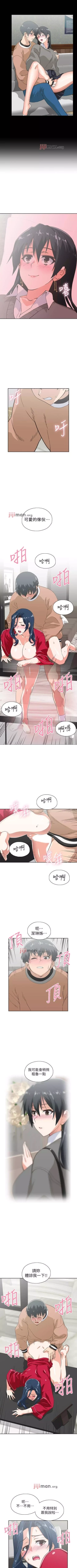 Page 195 of 【周四连载】梦幻速食店（作者：motgini&變態啪啪啪） 第1~38话