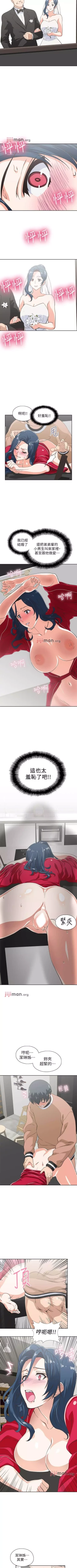 Page 197 of 【周四连载】梦幻速食店（作者：motgini&變態啪啪啪） 第1~38话